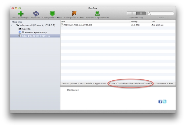 скачать музыку с вк без программ аудилка